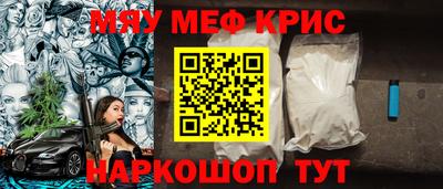 прущая мука Рыбинск