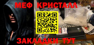 прущая мука Рыбинск