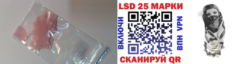 LSD-25 экстази ecstasy  что такое   дарк нет клад  Нурлат 