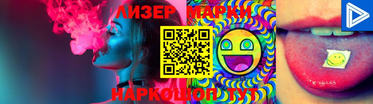 LSD-25 экстази ecstasy  Вход с VPN  Нурлат 