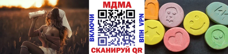 МДМА VHQ  Нурлат 