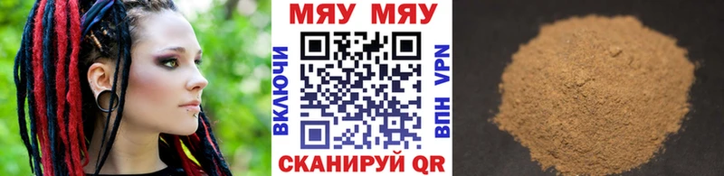 хочу наркоту  кракен рабочий сайт  маркетплейс наркотические препараты  Нурлат  Мефедрон мука 