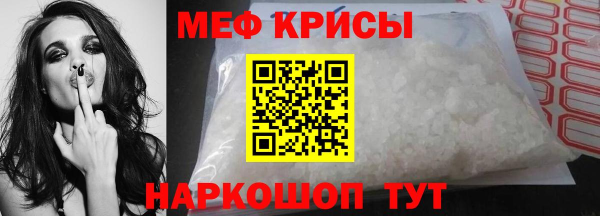   ТОР  Вход с VPN  Меф  Меф 4 MMC  Нурлат  Меф мука 