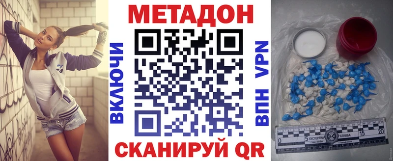 закладки  Нурлат  Метадон мёд 