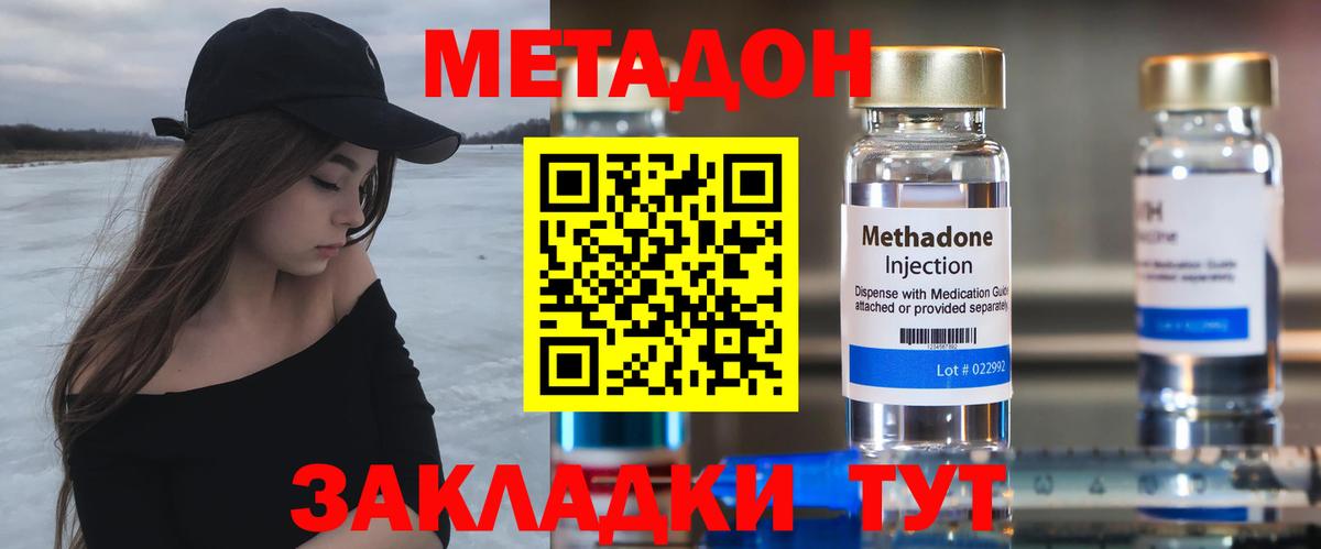 Меф МЯУ МЯУ кристаллы  Нурлат  МАРИХУАНА  Вход с VPN  NBOMe  МАРИХУАНА  КОКАИН  ГАШ  МДМА 
