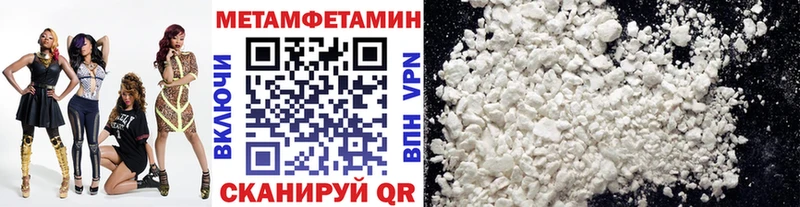 Метамфетамин витя  дарнет шоп  Нурлат 