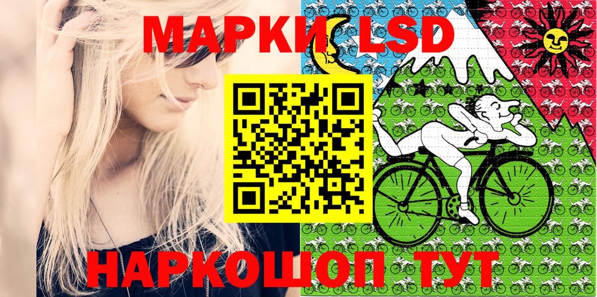 Марки NBOMe 1500мкг  Марки NBOMe 1500мкг  Нурлат  Вход с VPN 