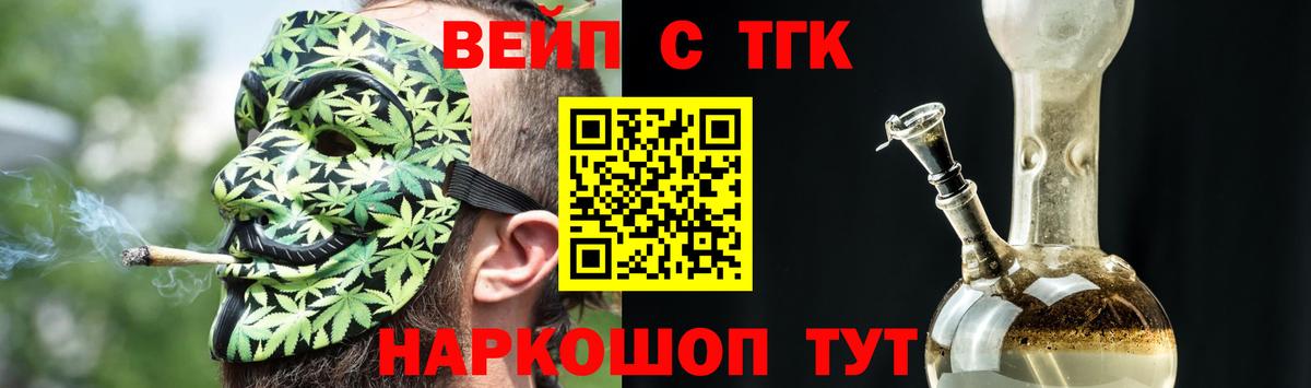 Нурлат  купить закладку  Дистиллят ТГК концентрат  Вход с VPN  Дистиллят ТГК Wax 