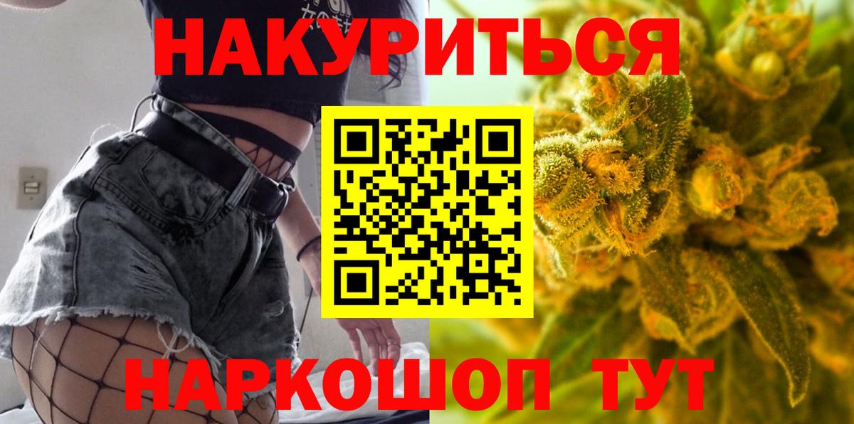 Alpha PVP Нурлат
