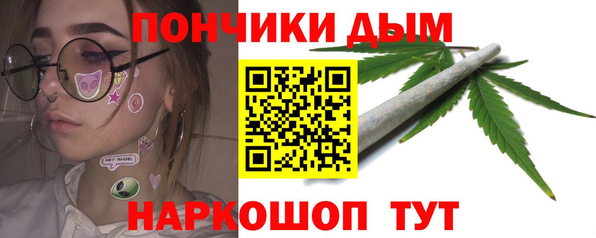 Канабис Bruce Banner  Бошки Шишки SATIVA & INDICA  Нурлат  Вход с VPN 